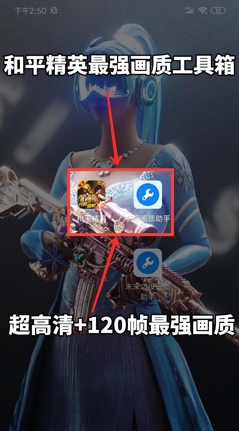 初阳画质助手下载正版