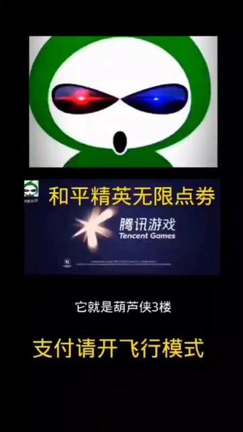 和平精英无限点券皮肤修改器v1.7.2