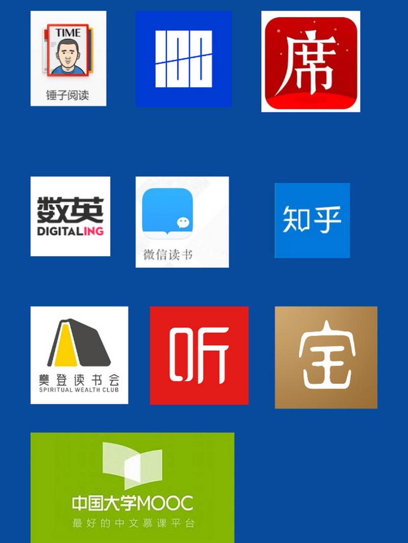 锤子阅读官网版缩略图