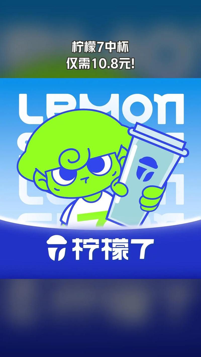 柠檬翻翻v2.0.7