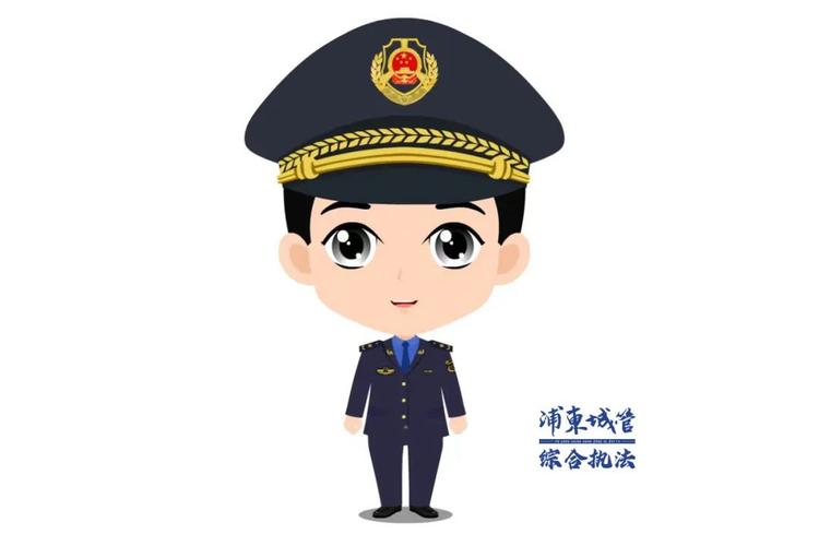 执法漫画
