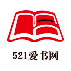爱书3
