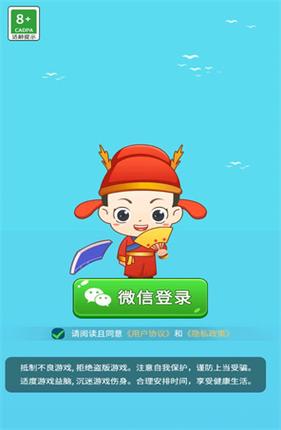 成语小答人红包版