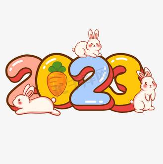 好看漫画2023截图