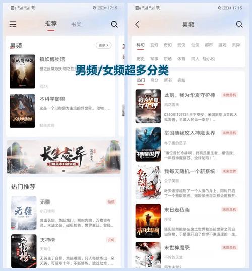 来塔小说纯净版
