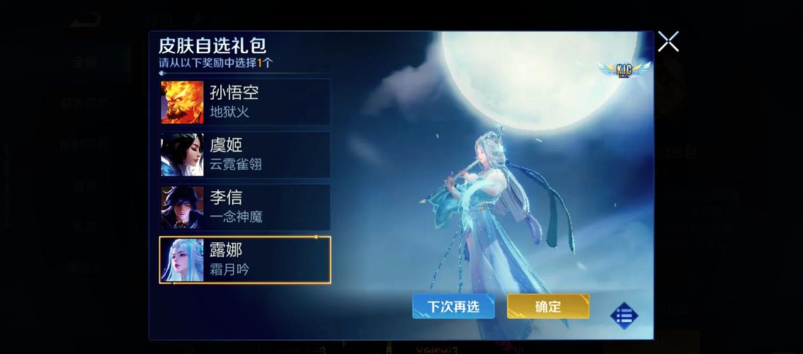 王者荣耀无限点券脚本免费