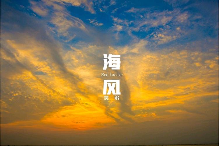 海风短视频2022极速版v1.1.8图标