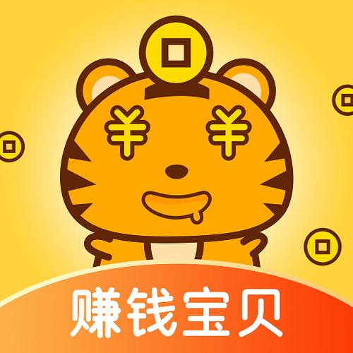 赚钱宝贝
