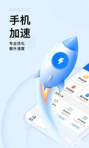 超级优化大师赚钱版v1.0