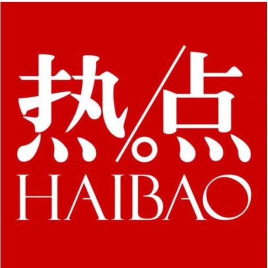 全民热点