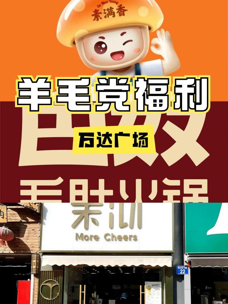 全民天天放羊红包版