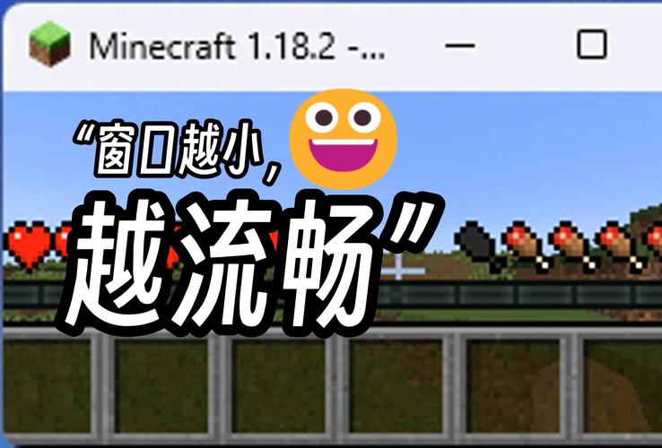 我的世界悬浮窗修改器2022v5.4.3.0缩略图