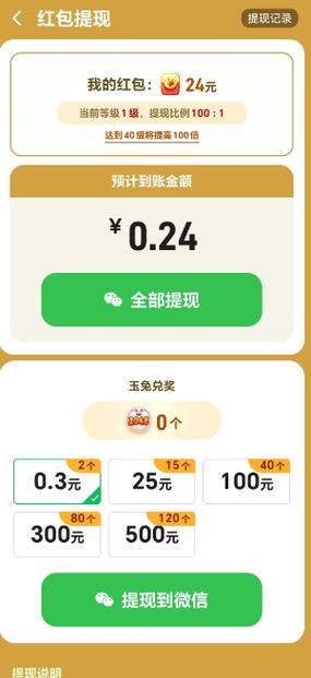 合合看看红包版v1.0.2