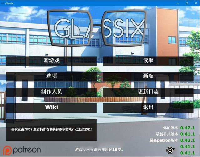 神器眼镜安卓汉化版