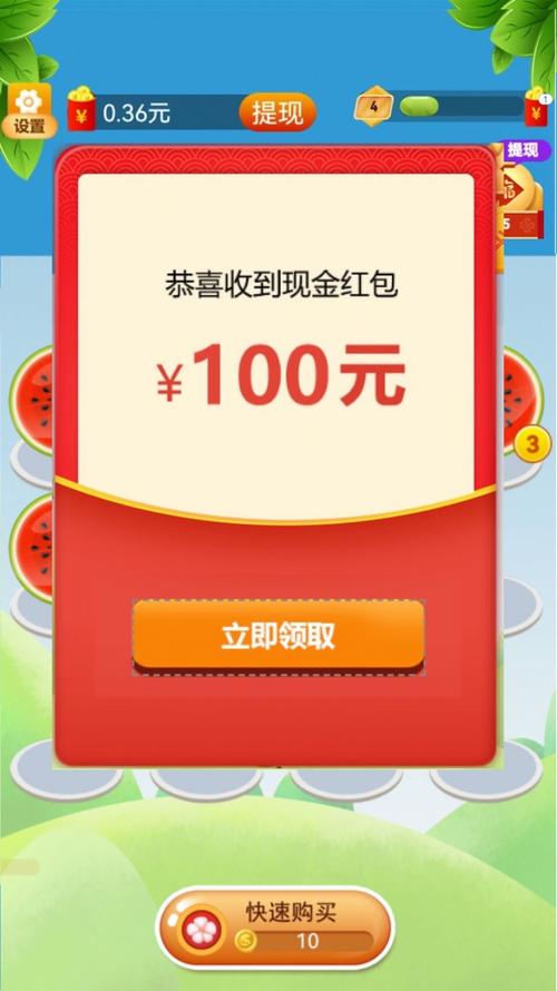 打水果赚钱红包版小V1.0安卓版缩略图