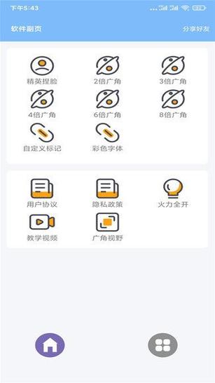 XTHZ.VIP画质最新版大师缩略图