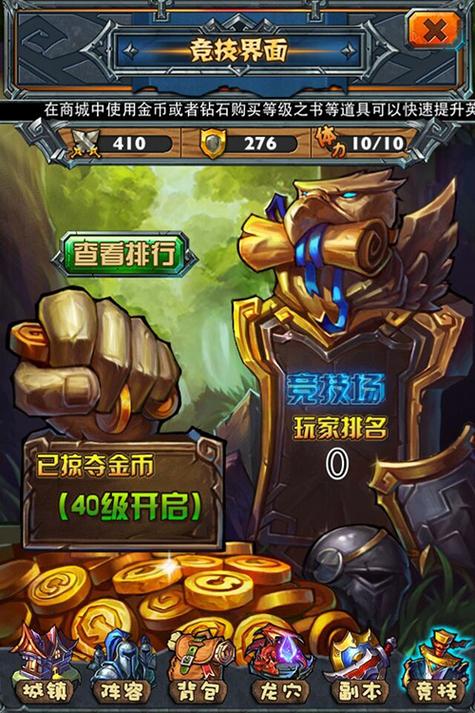萌兽争霸红包版