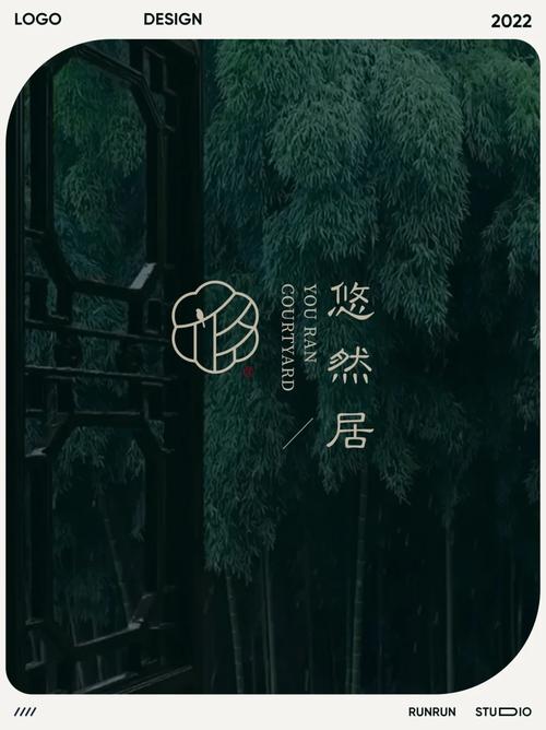 悠然别院赚钱版