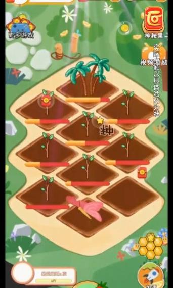 热带水果园喜得红包v1.0