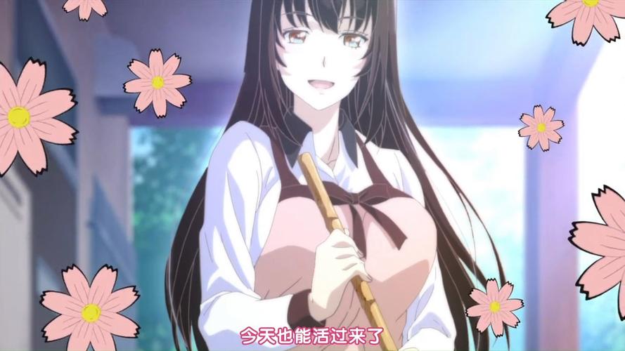 动漫之家天降女子