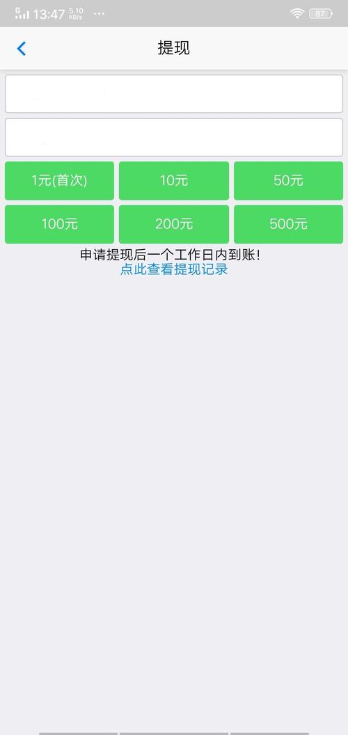 吱吱手赚挂机赚钱游戏截图