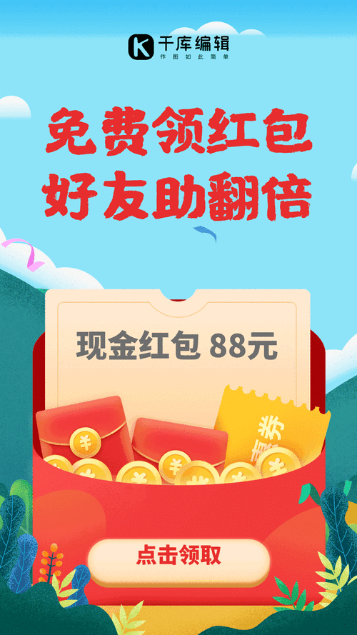 全民养赚钱红包提x版缩略图