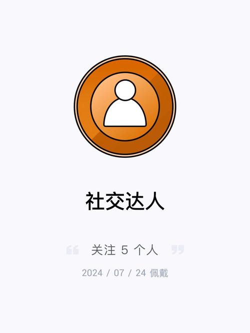 小七领赞
