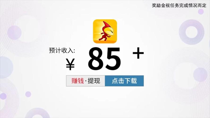 猫扑走路赚钱v1.0