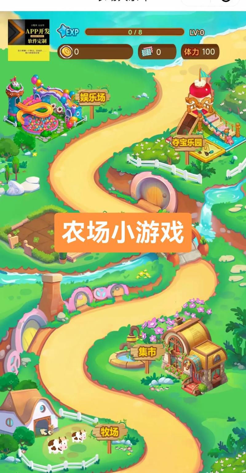 小小大农场红包版v1.0