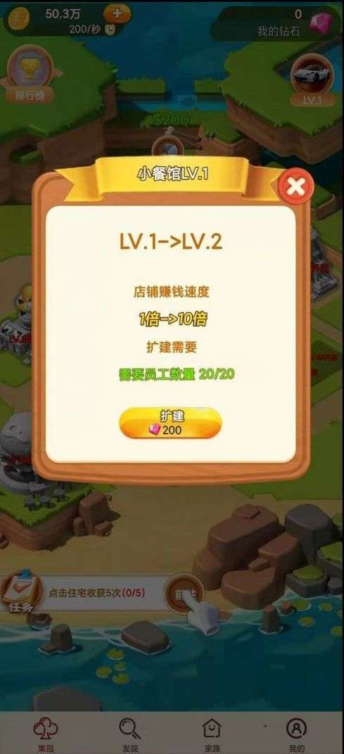 琪琪归来(内测版)