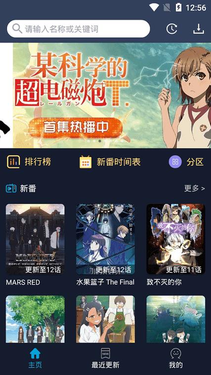 ZZZFUN动漫官方正版