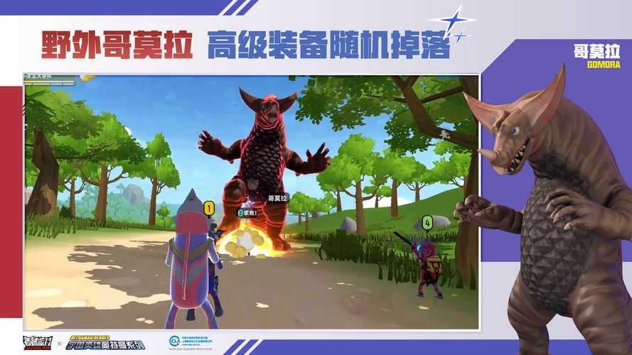香肠派对LITTLEHELPER科技