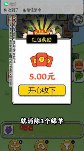 推好玩红包版v1.0.0.0