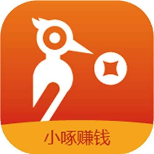 小啄赚钱下载官.方版缩略图