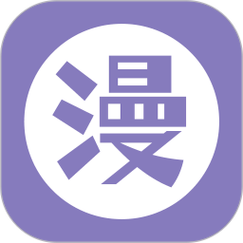 爱漫之家免费版缩略图
