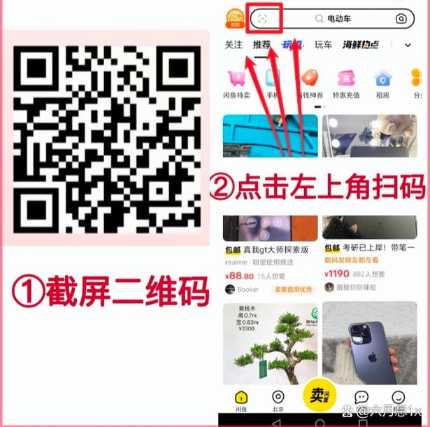 一键解锁所有画质软件