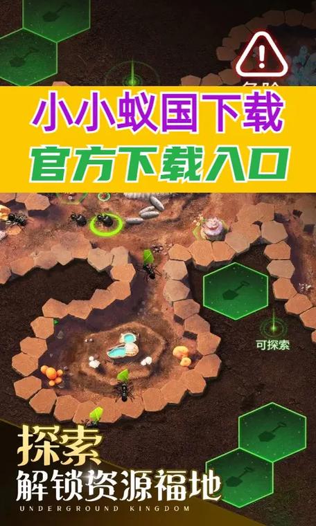 小小蚁国免费脚本辅助