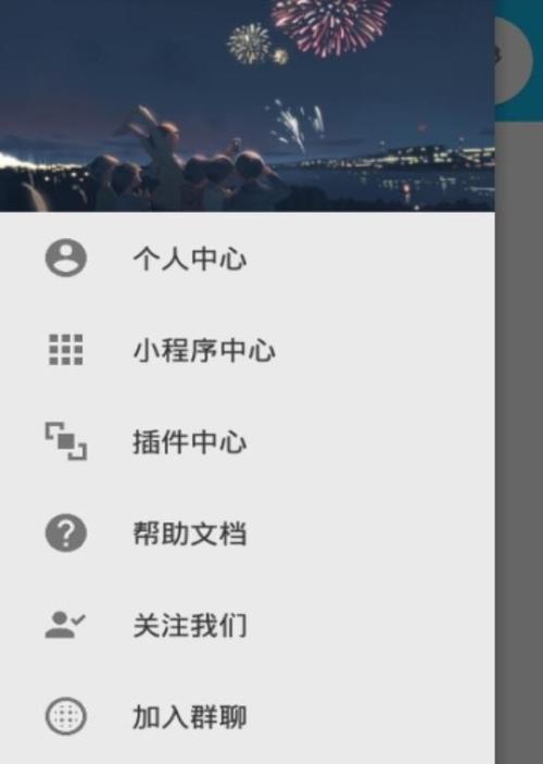 维咔VIKACG最新版