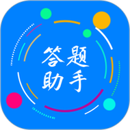挑战答题助手官网版