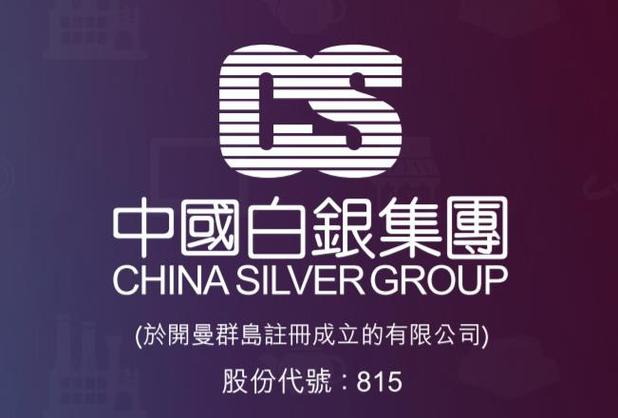有银子官网版