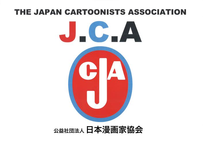 日韩漫社