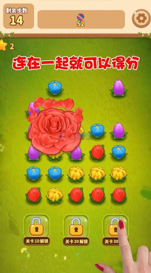 花朵连连消红包版v1.2.0