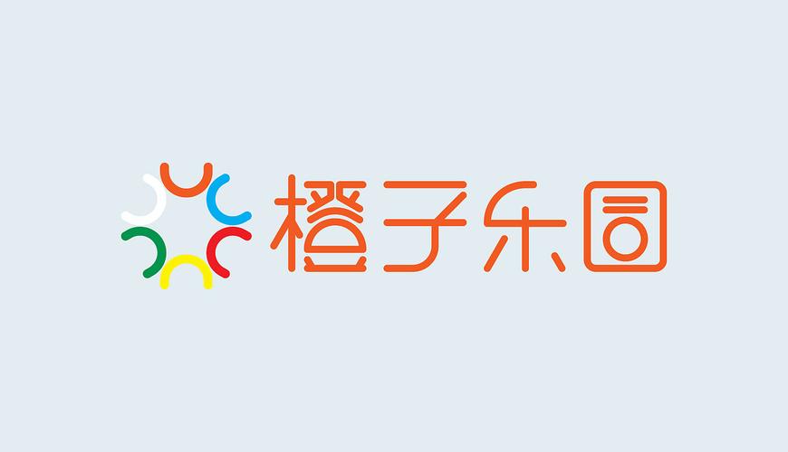 橘子乐园中心
