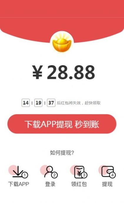 享提资讯app
