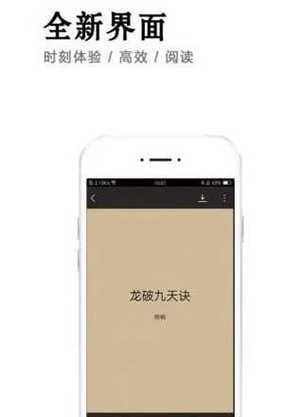 小说快捕安卓版最新版