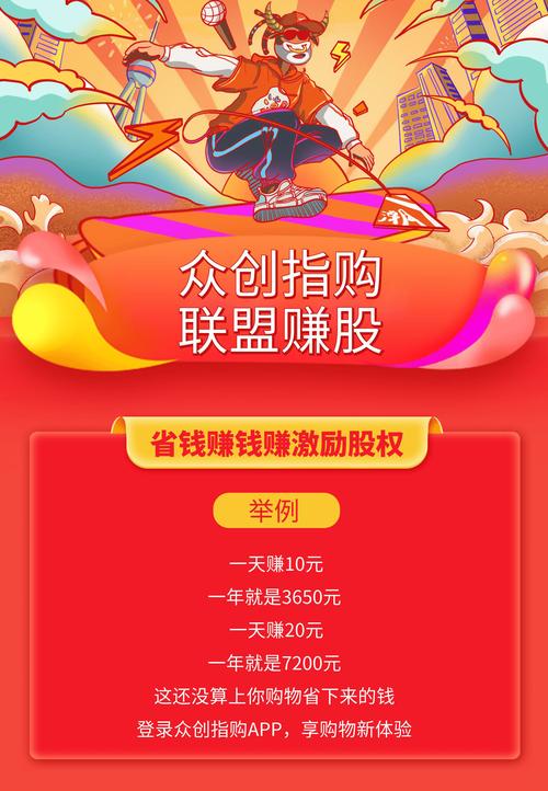 人气联盟抢单赚钱V1.0.0缩略图