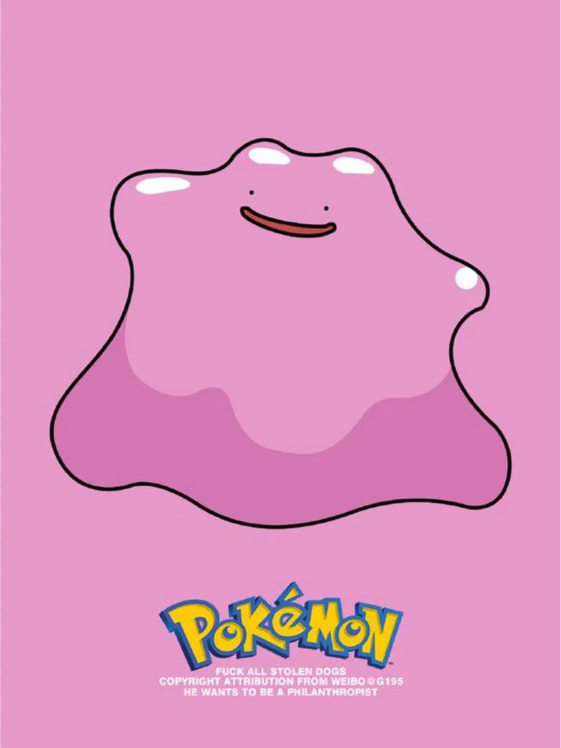 pikapika粉色版