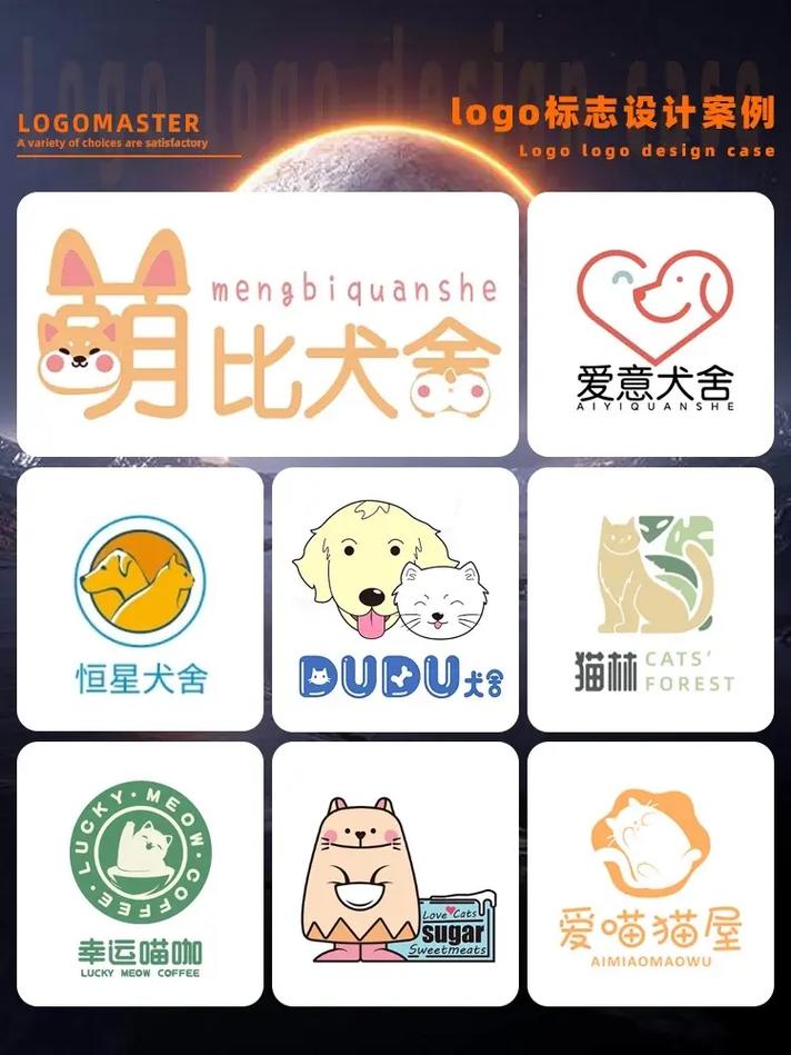 桃猫屋漫画图标
