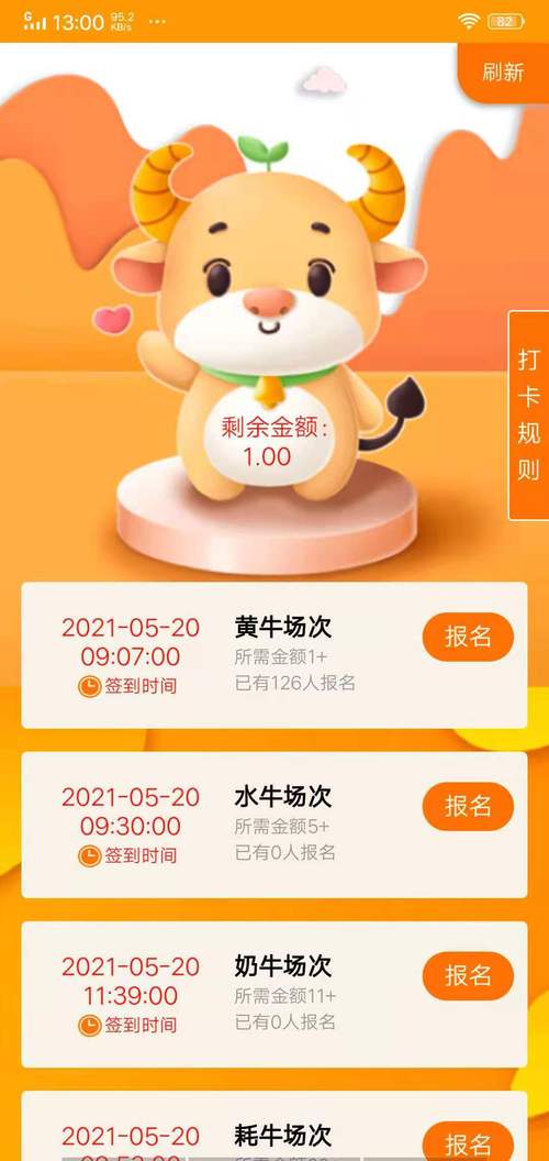 指橙资讯v1.0