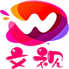 文视视频v1.0